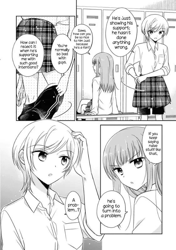 Oshibana! Chapter 1 page 12