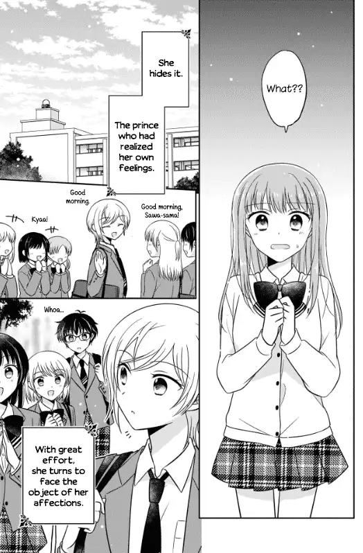 Oshibana! Chapter 1 page 17