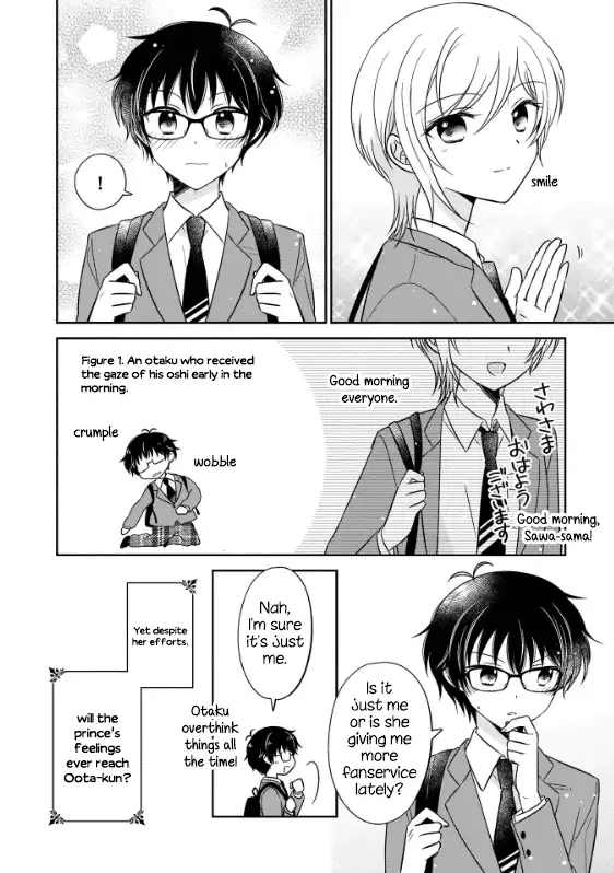 Oshibana! Chapter 1 page 18