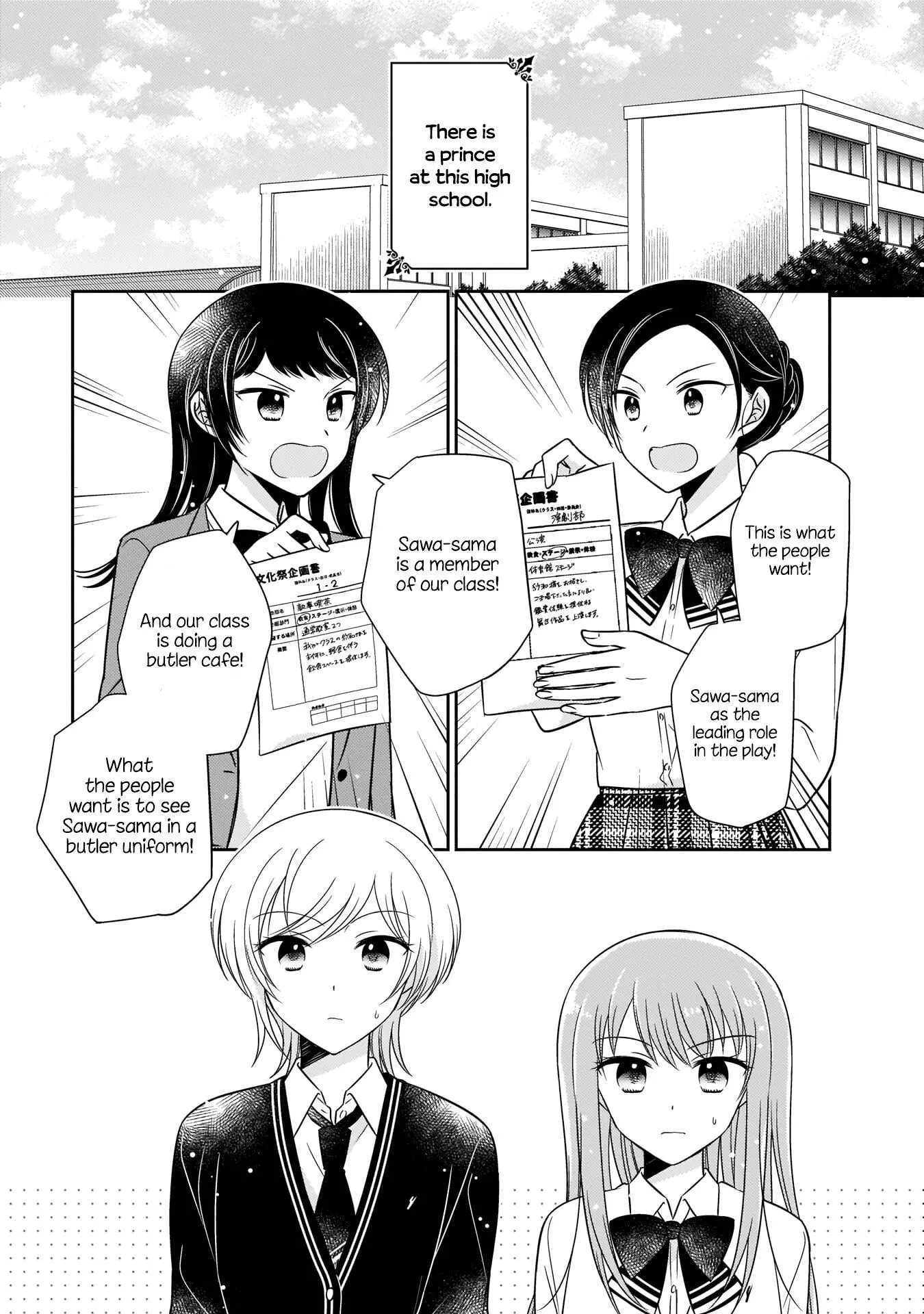 Oshibana! Chapter 11 page 1