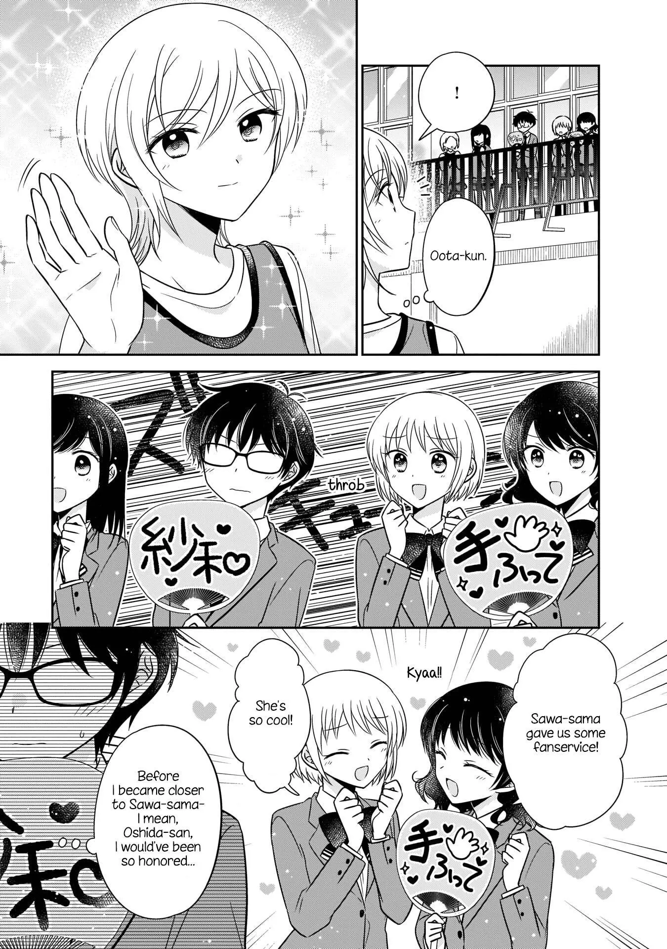 Oshibana! Chapter 11 page 3