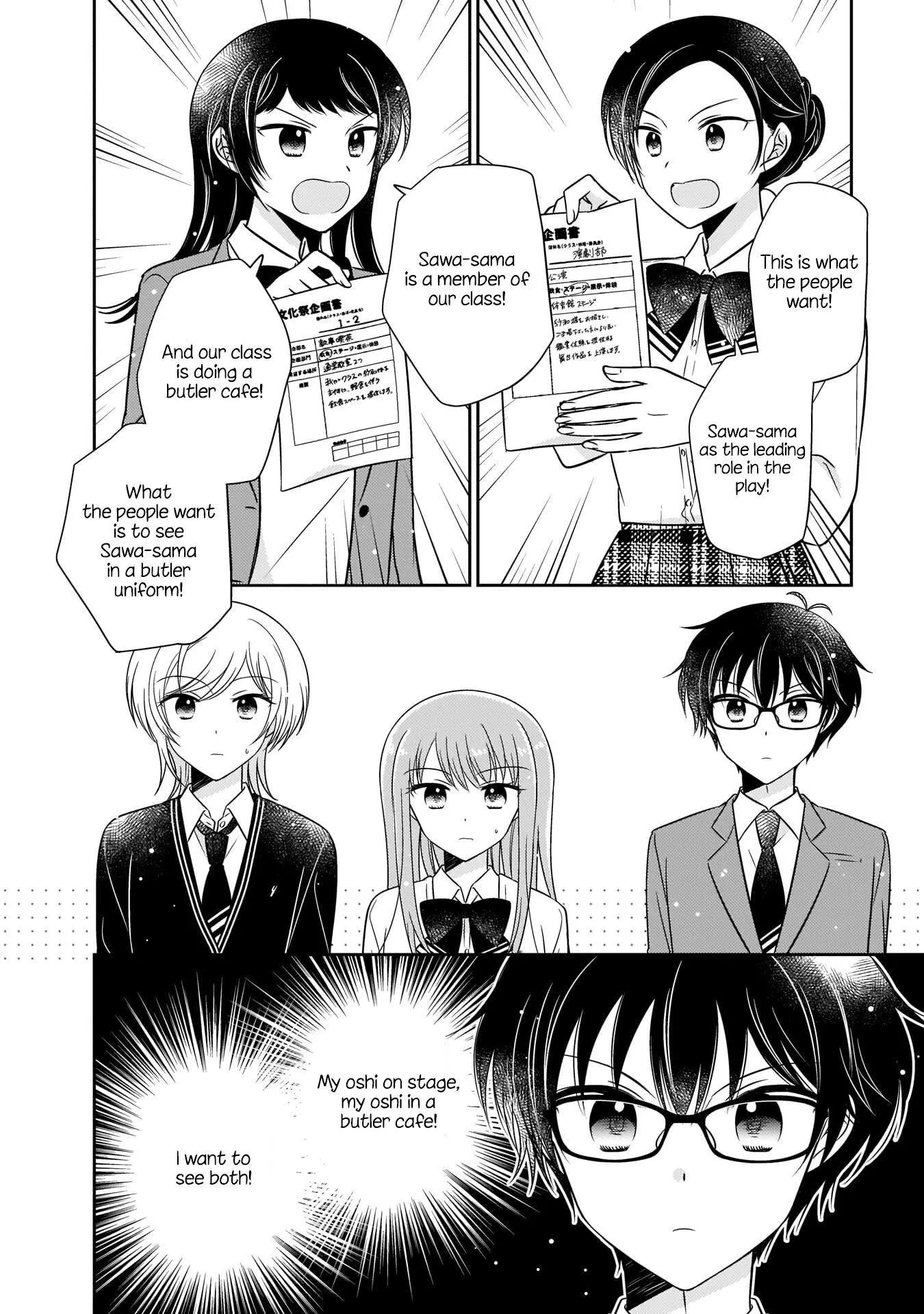 Oshibana! Chapter 11 page 10