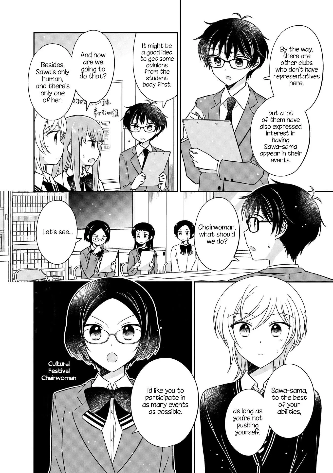 Oshibana! Chapter 11 page 12
