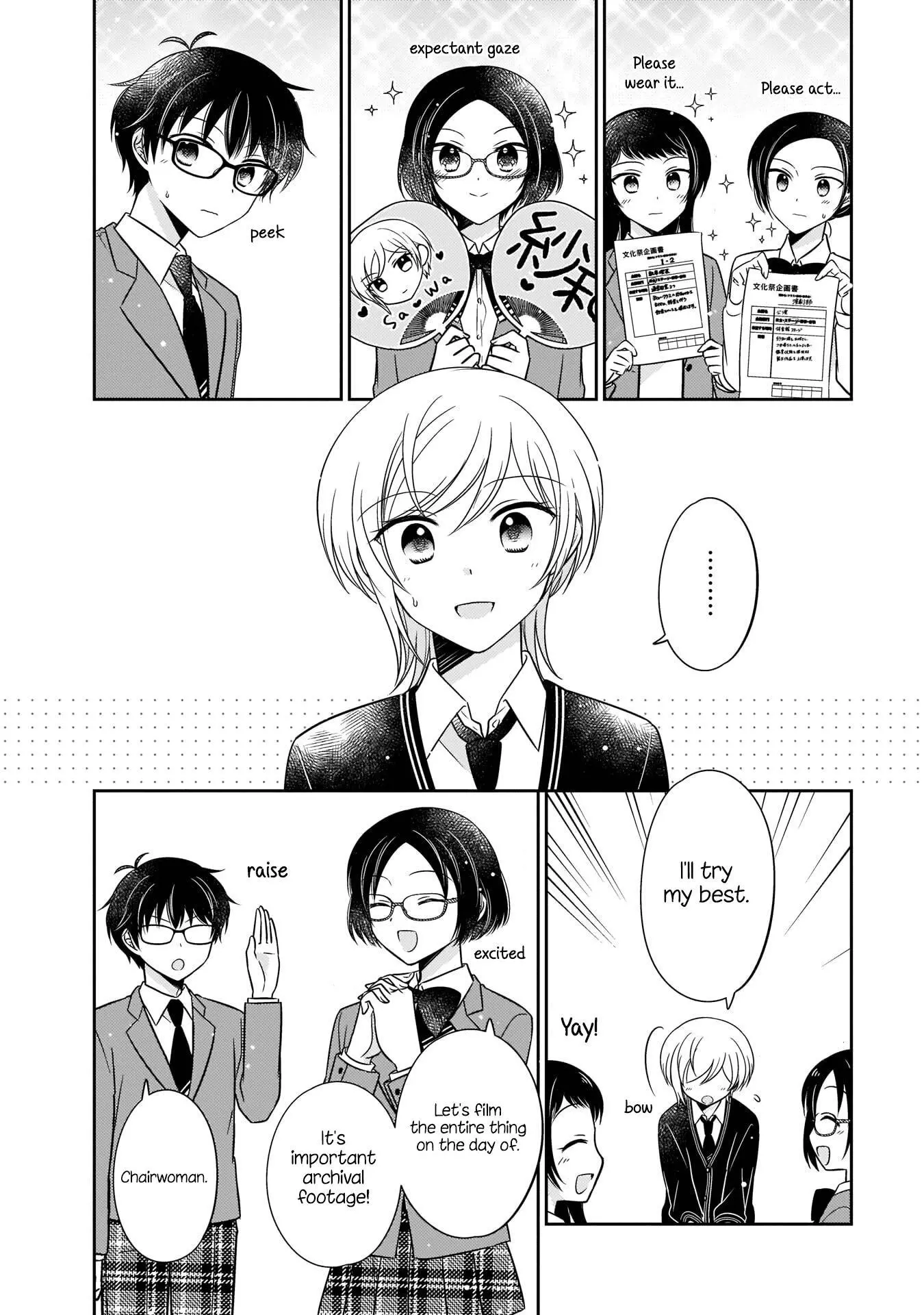Oshibana! Chapter 11 page 14