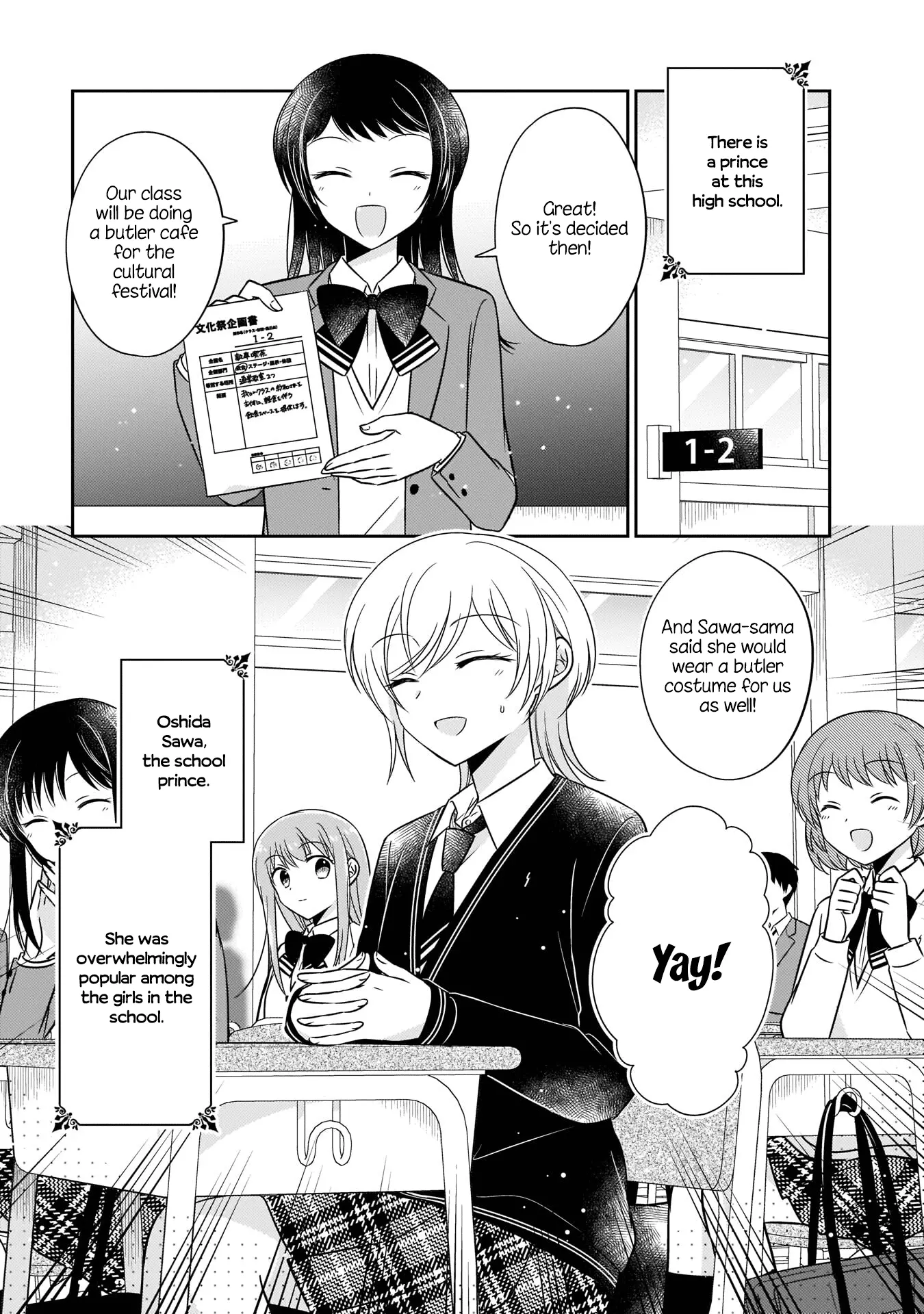 Oshibana! Chapter 12 page 1