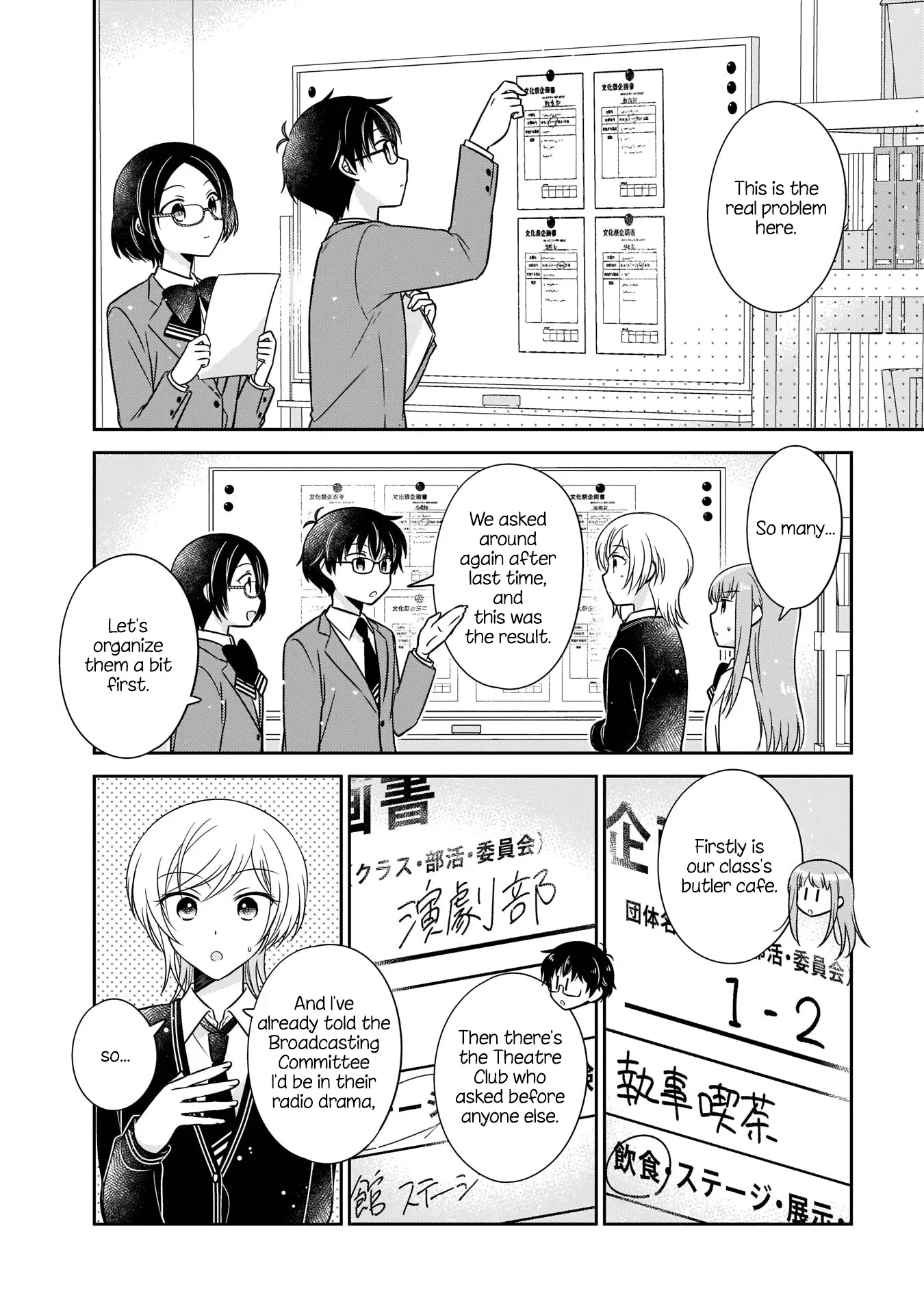 Oshibana! Chapter 12 page 4