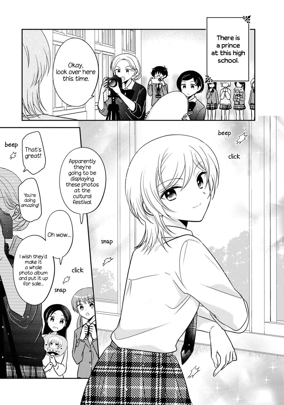 Oshibana! Chapter 13 page 1