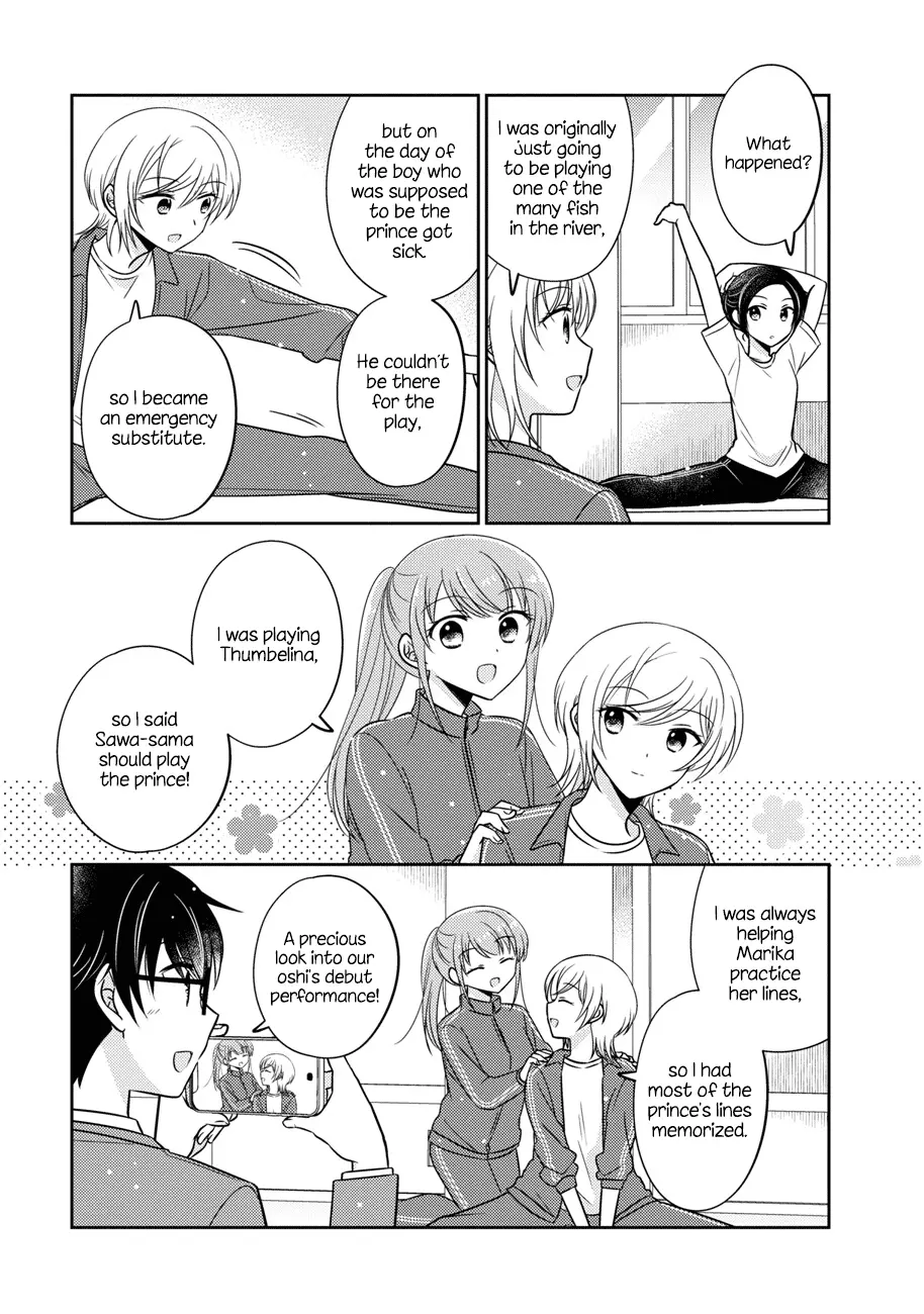 Oshibana! Chapter 13 page 7