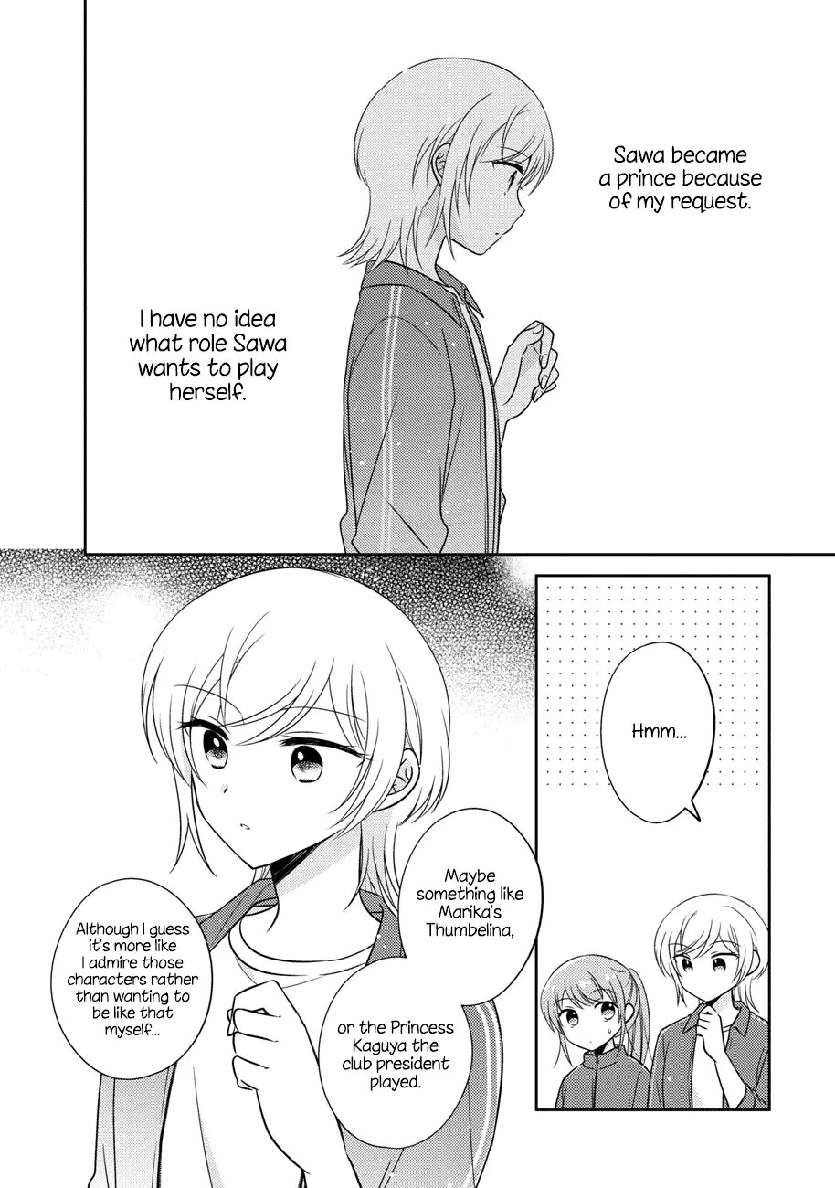 Oshibana! Chapter 13 page 12