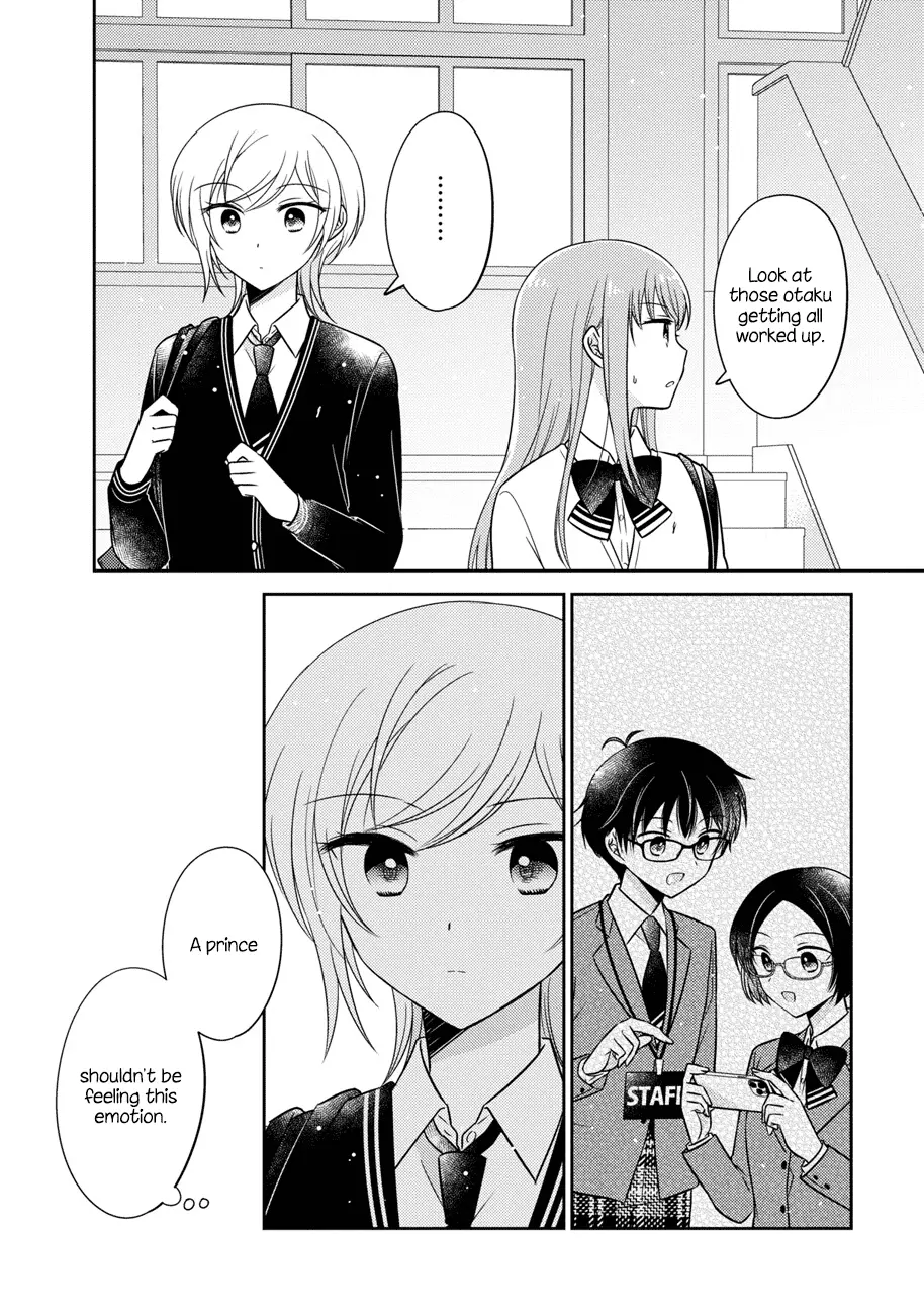 Oshibana! Chapter 13 page 16