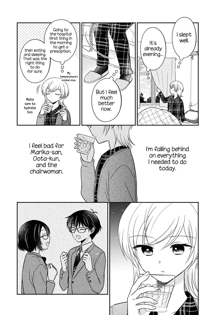 Oshibana! Chapter 14 page 7