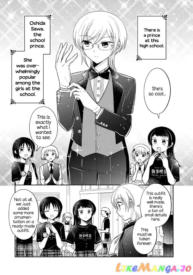 Oshibana! Chapter 16 page 1