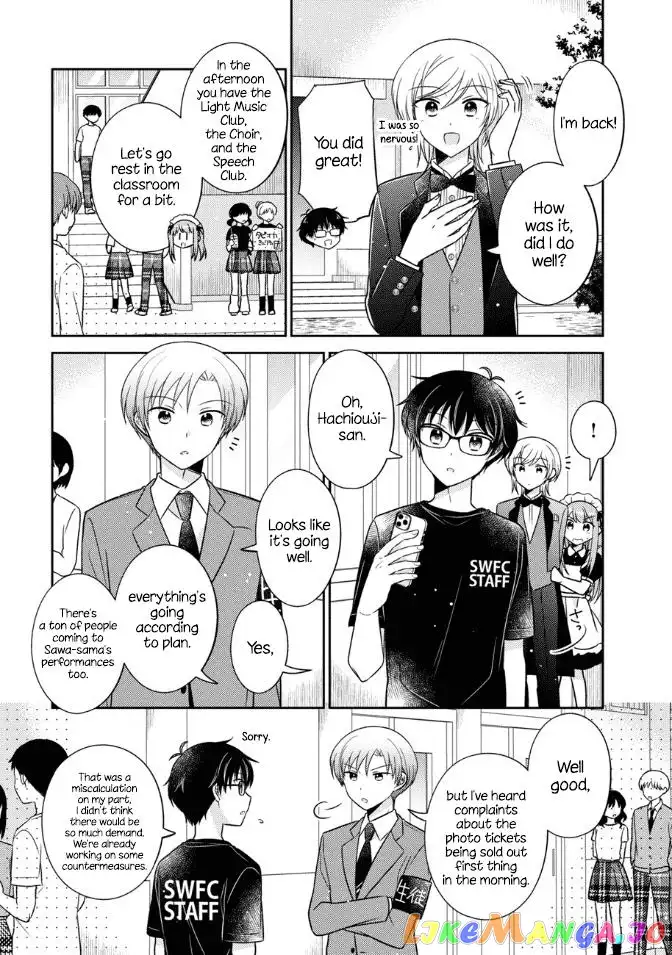 Oshibana! Chapter 16 page 7