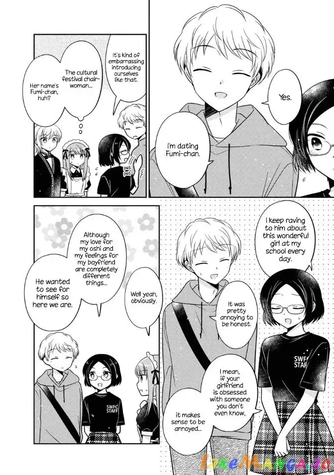 Oshibana! Chapter 17 page 8