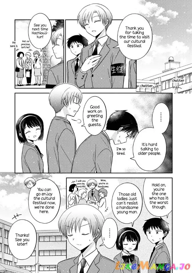 Oshibana! Chapter 17 page 13