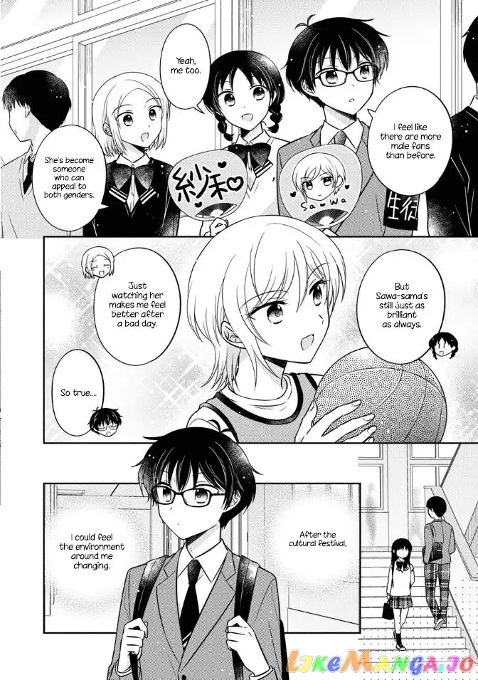 Oshibana! Chapter 18 page 2