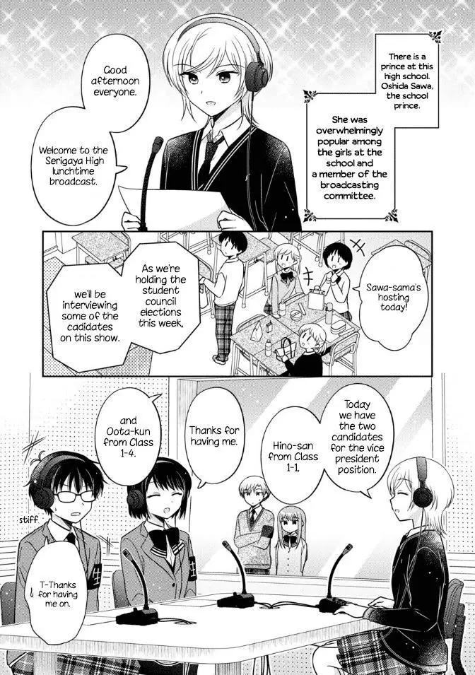 Oshibana! Chapter 19 page 1