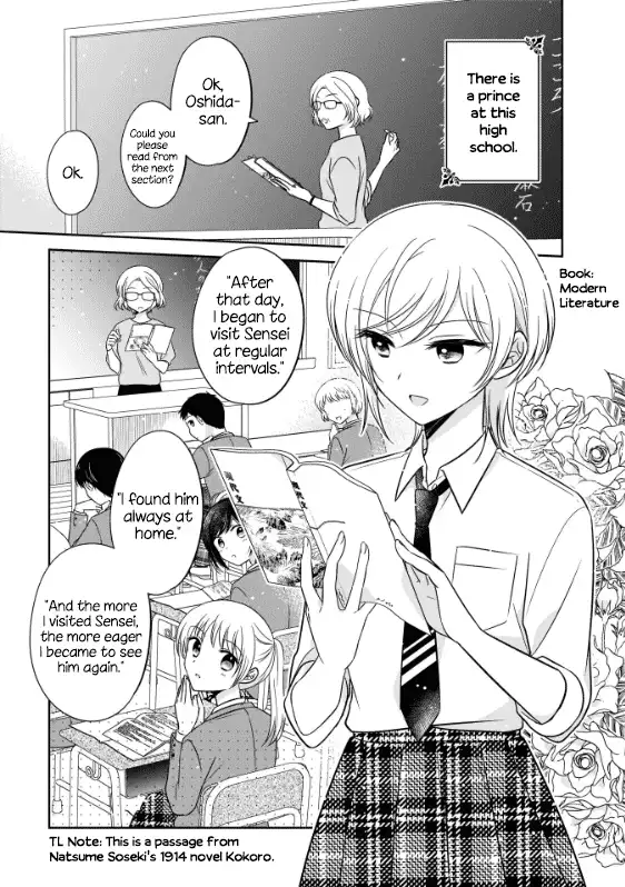 Oshibana! Chapter 2 page 3