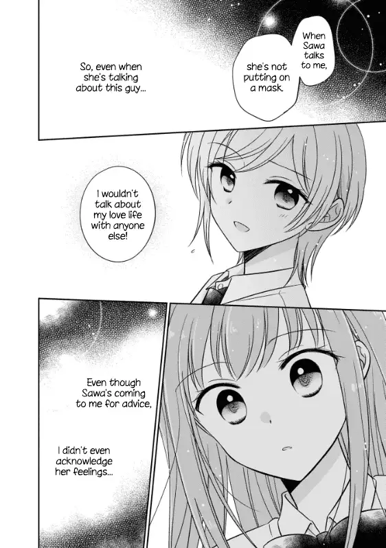 Oshibana! Chapter 2 page 14