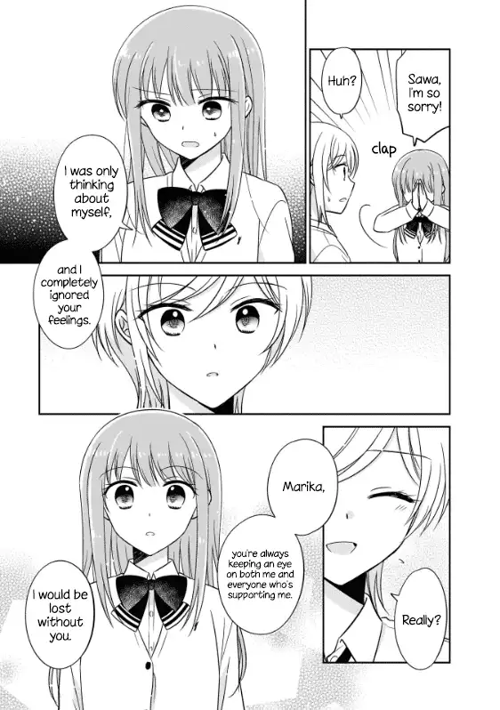 Oshibana! Chapter 2 page 17