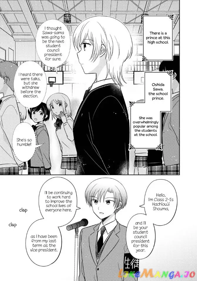 Oshibana! Chapter 21 page 1