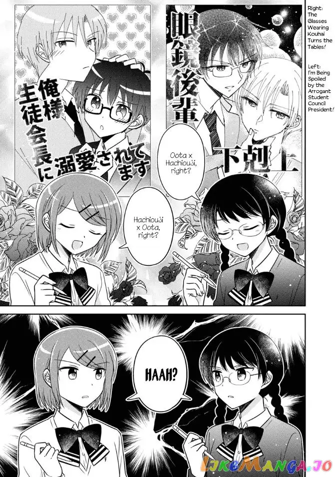 Oshibana! Chapter 21 page 7