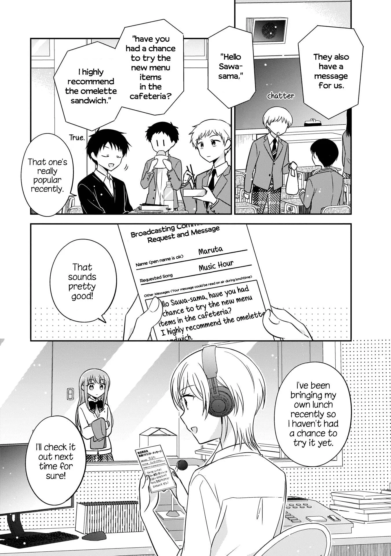 Oshibana! Chapter 3 page 3