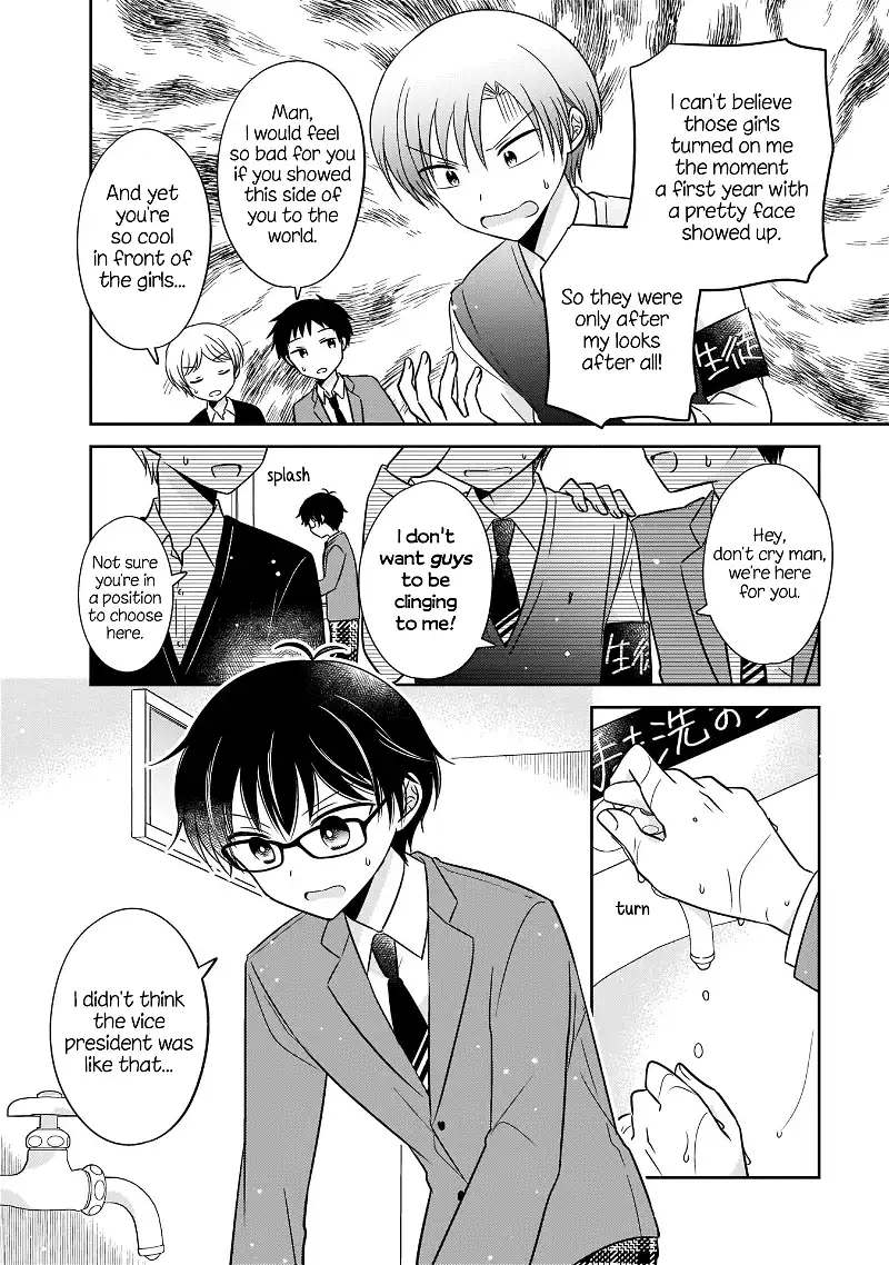Oshibana! Chapter 4 page 12