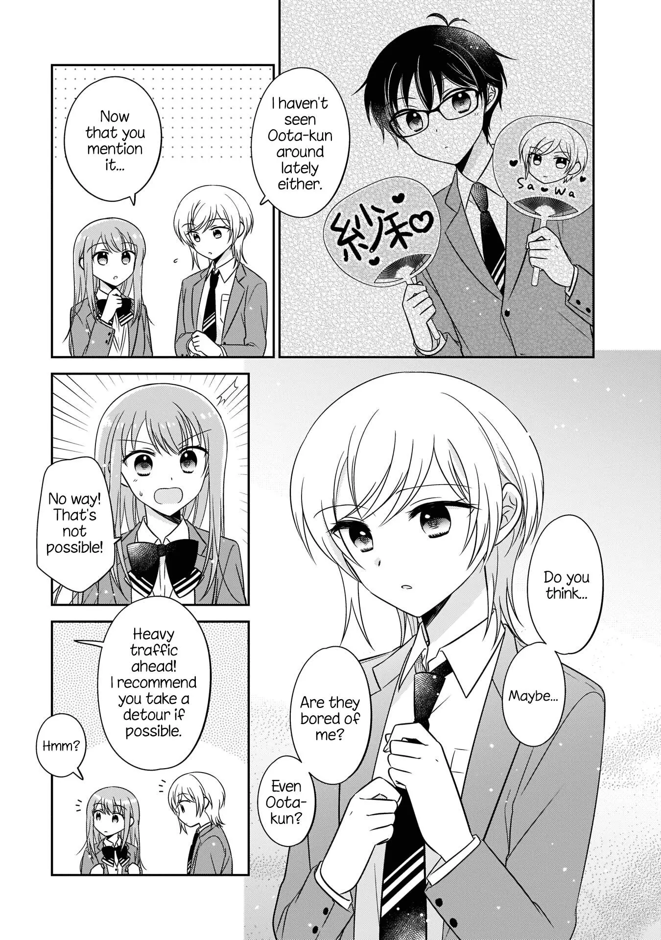 Oshibana! Chapter 5 page 3