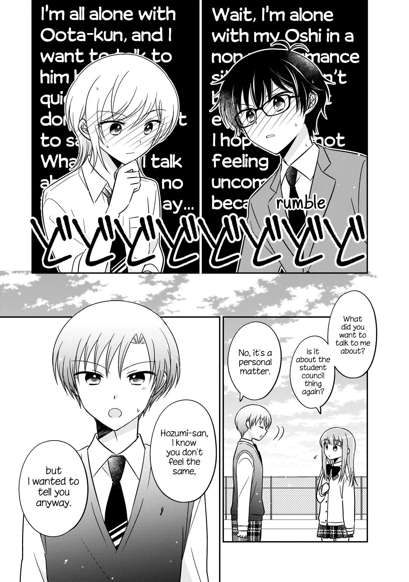 Oshibana! Chapter 7 page 7