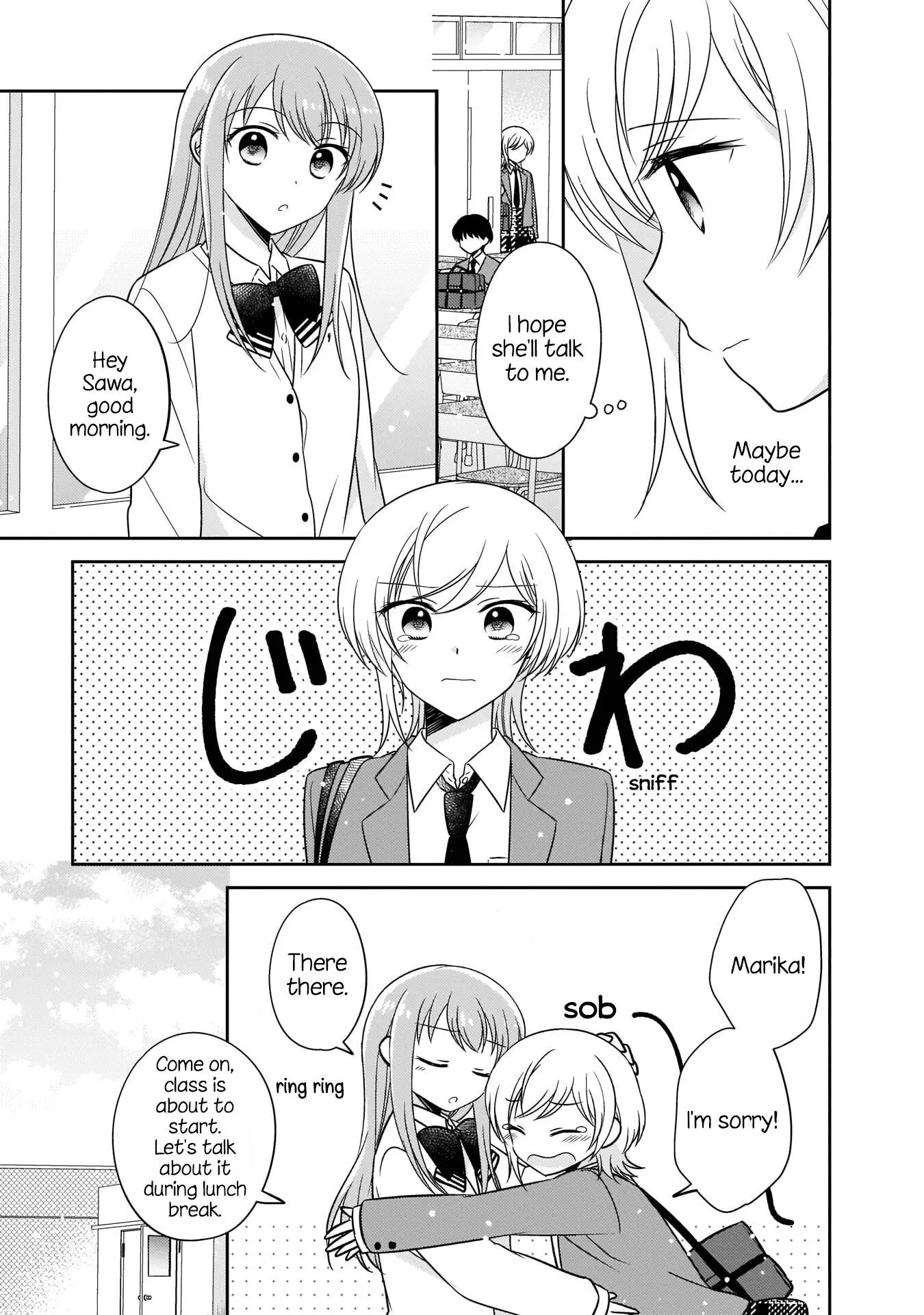 Oshibana! Chapter 8 page 3