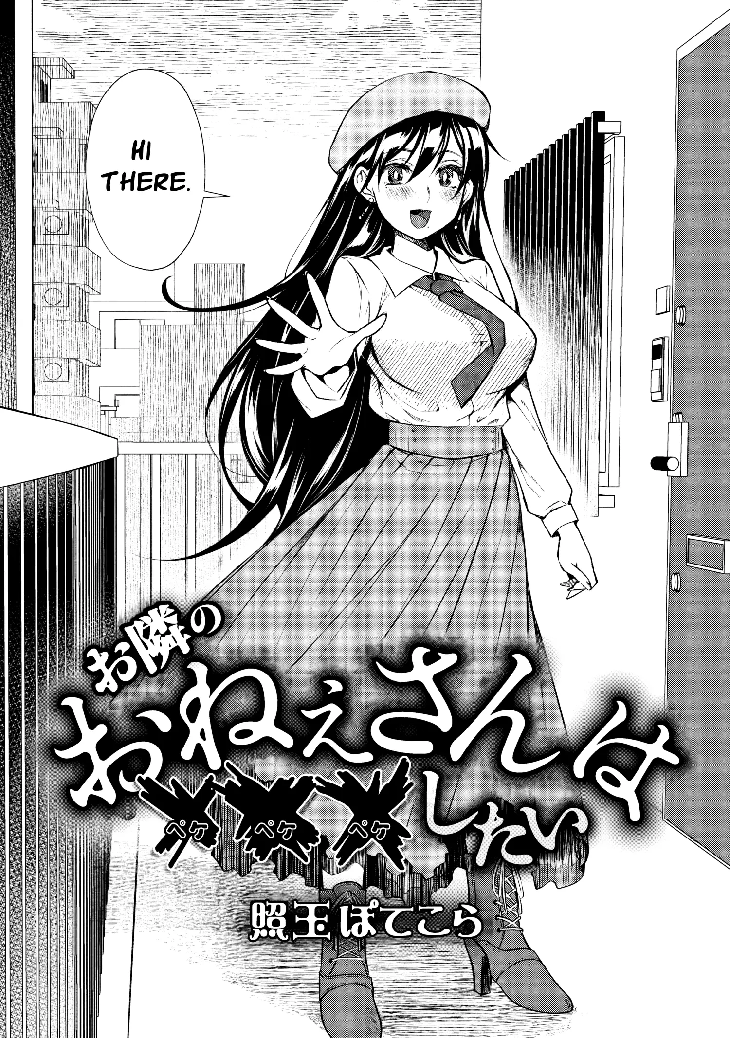 Otonari No Onee-San Wa Xxx Shitai Chapter 1 page 7