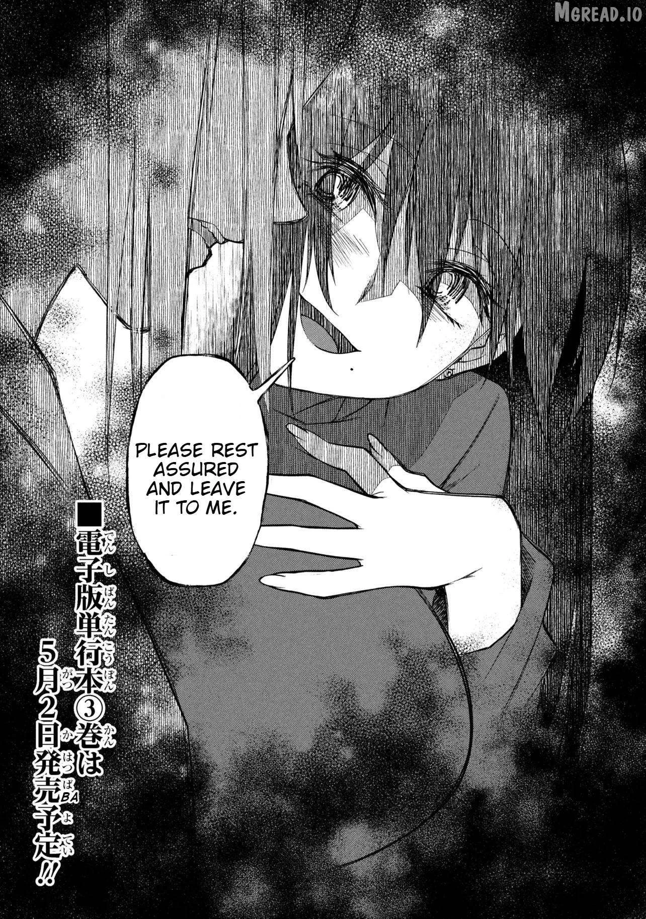Otonari No Onee-San Wa Xxx Shitai Chapter 18 page 17
