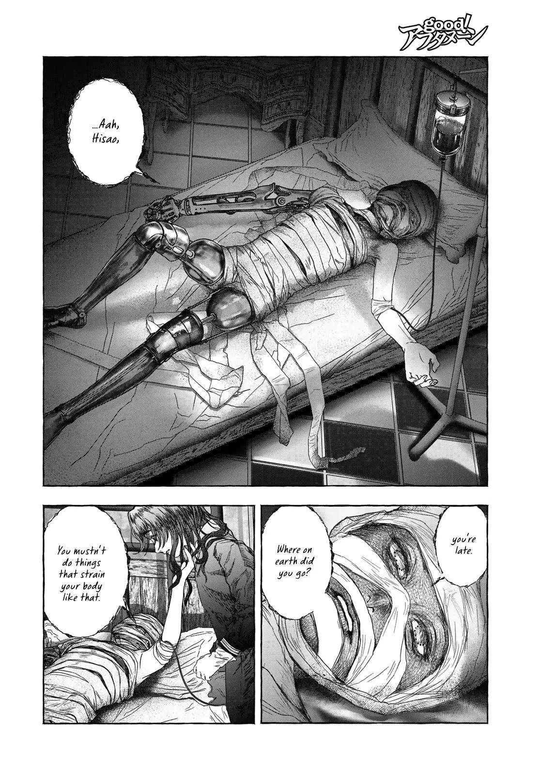 Otouto no Omokage Chapter 1 page 13