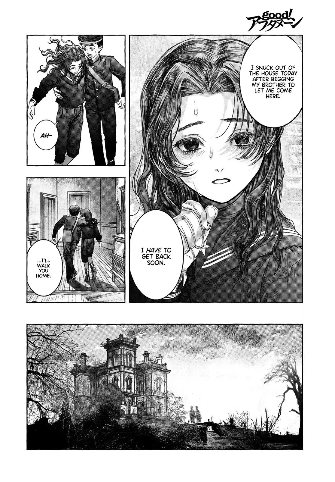 Otouto no Omokage Chapter 1 page 11