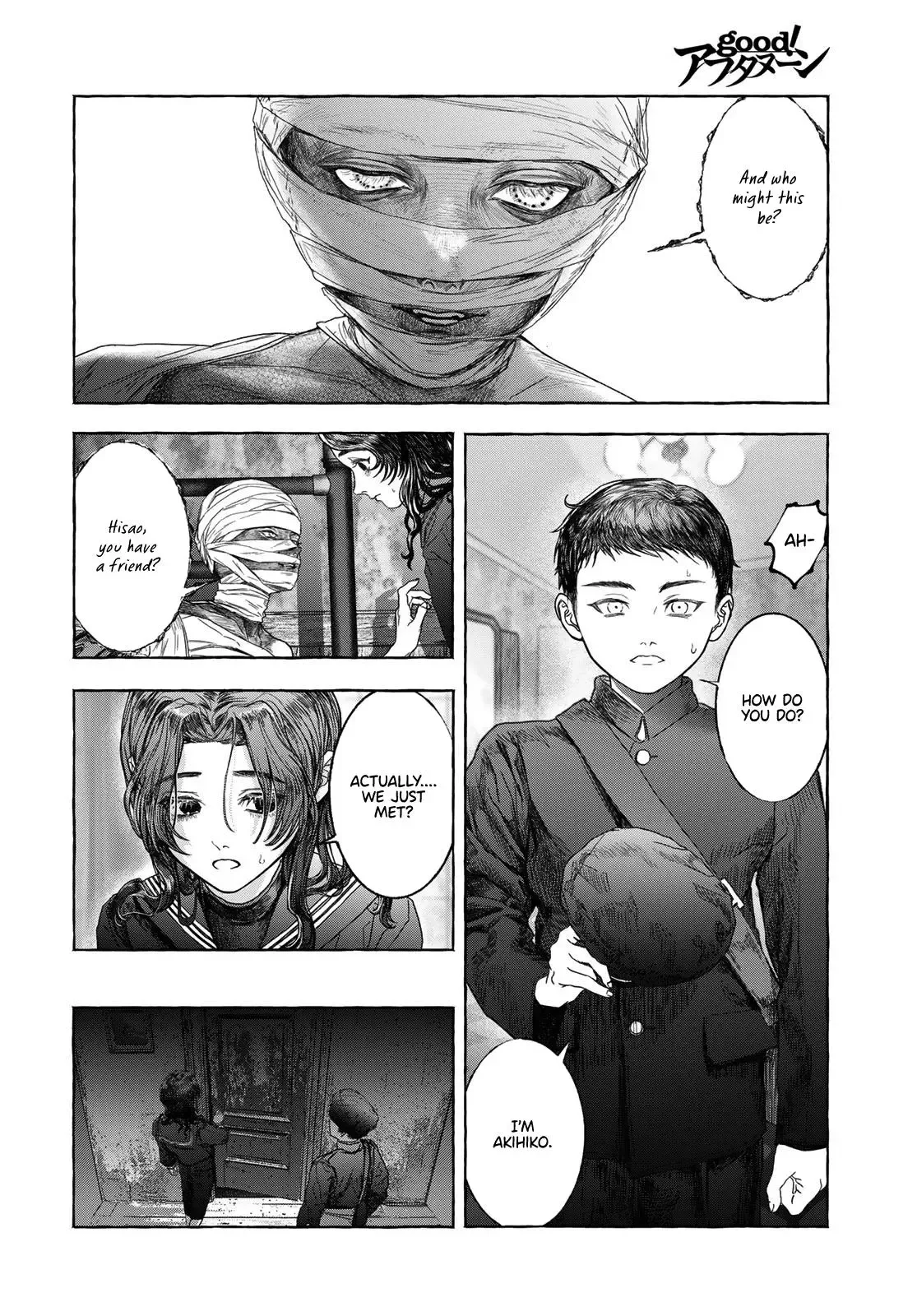 Otouto no Omokage Chapter 1 page 15