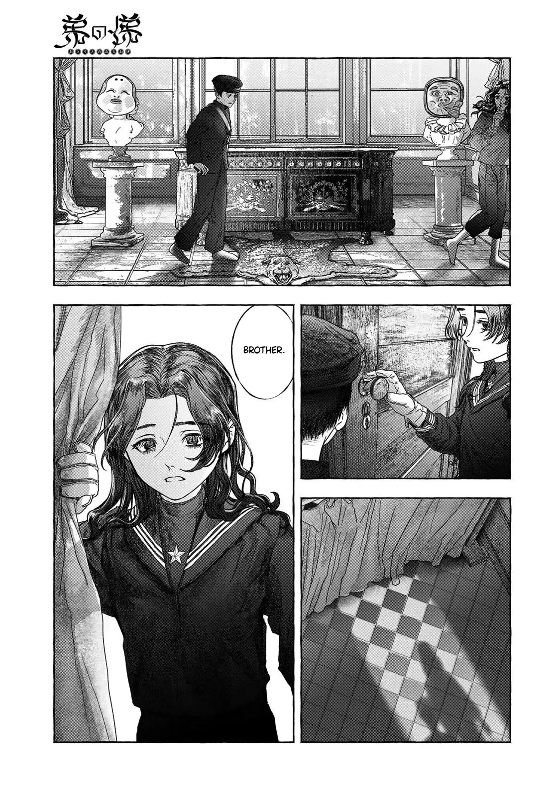 Otouto no Omokage Chapter 1 page 12