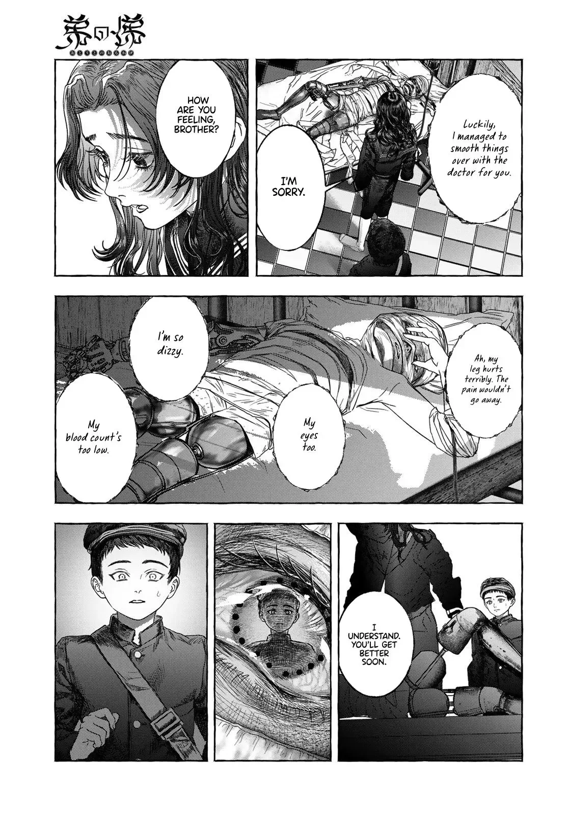 Otouto no Omokage Chapter 1 page 14