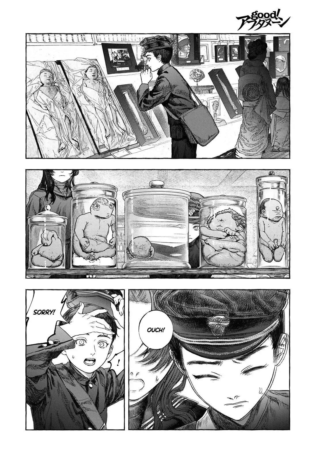Otouto no Omokage Chapter 1 page 4