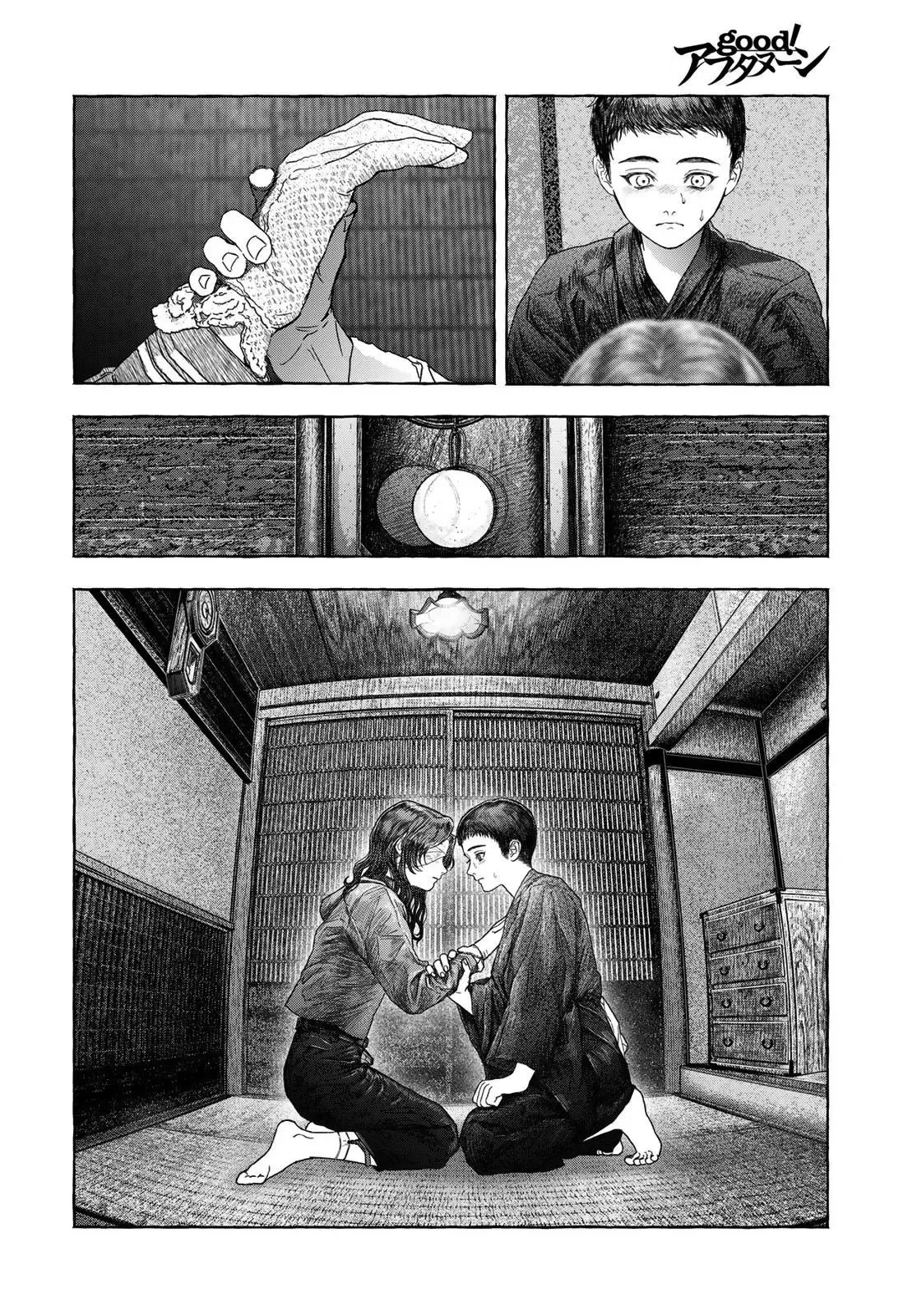 Otouto no Omokage Chapter 1 page 29