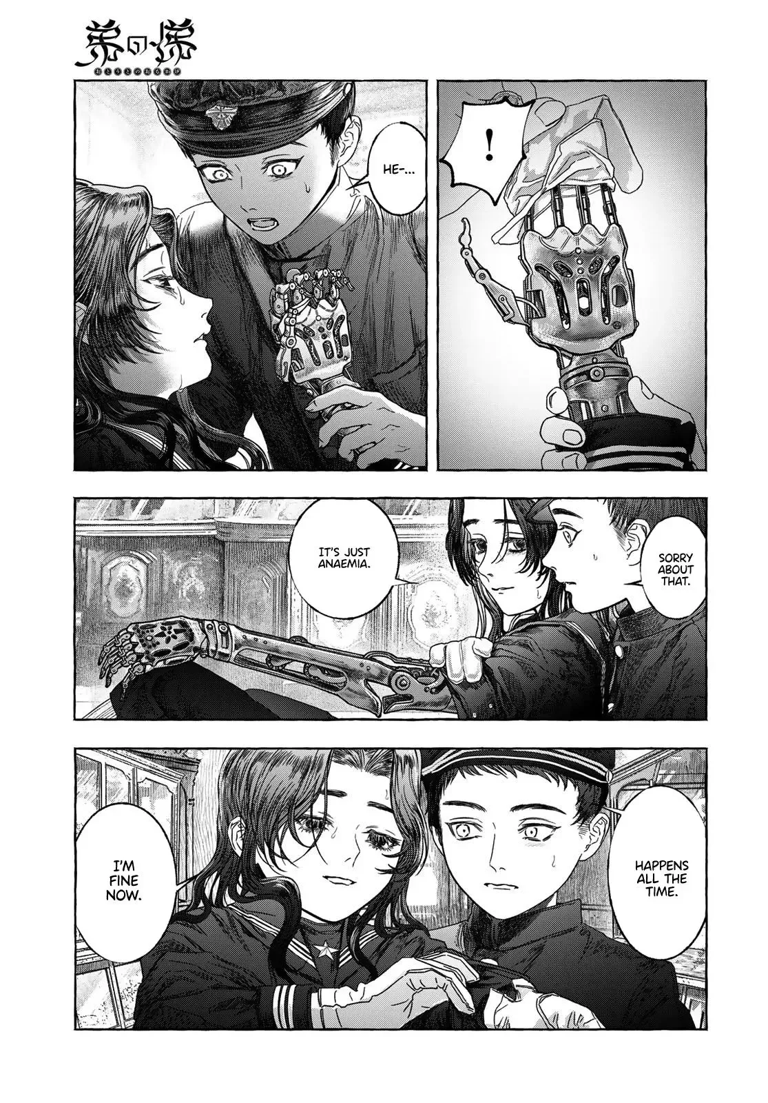 Otouto no Omokage Chapter 1 page 10