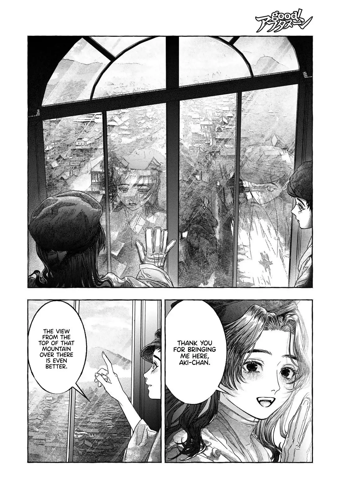Otouto no Omokage Chapter 1 page 23