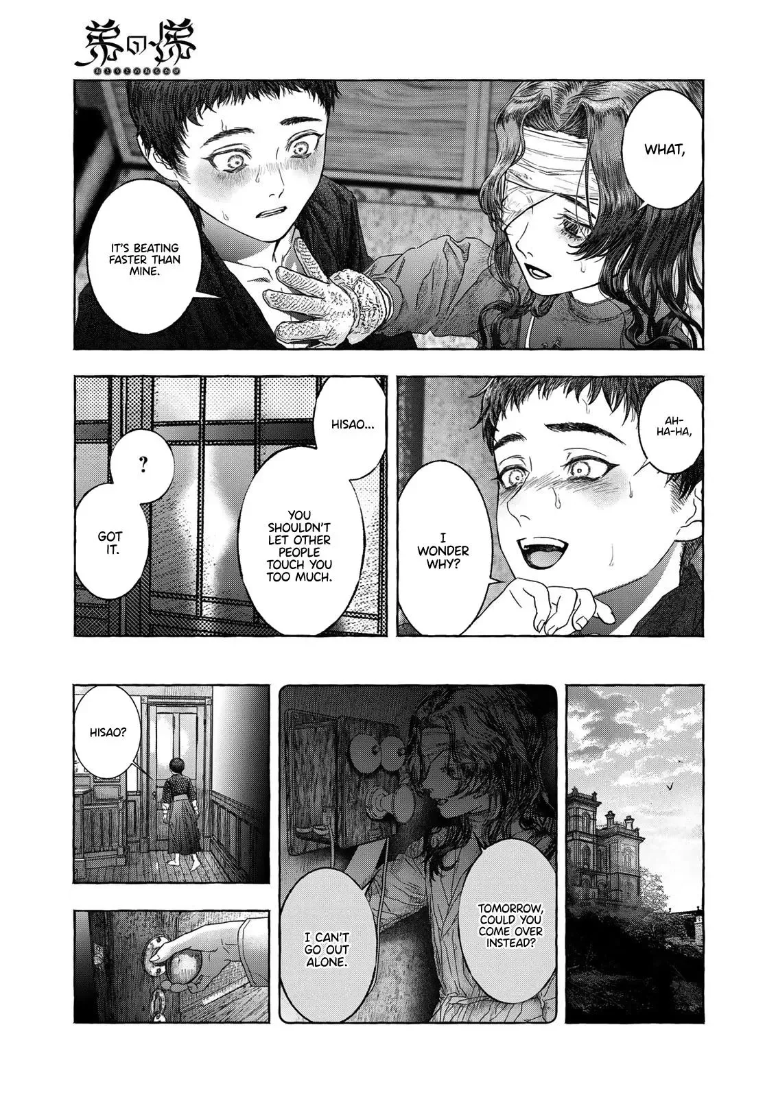 Otouto no Omokage Chapter 1 page 30