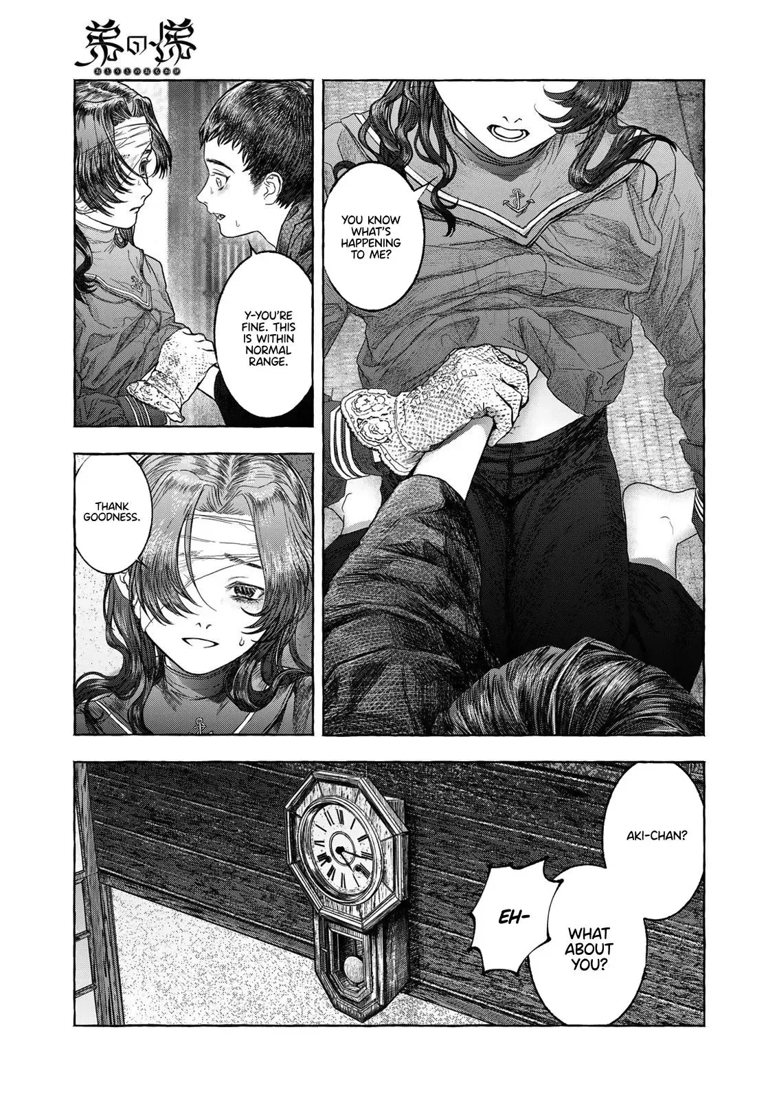 Otouto no Omokage Chapter 1 page 28