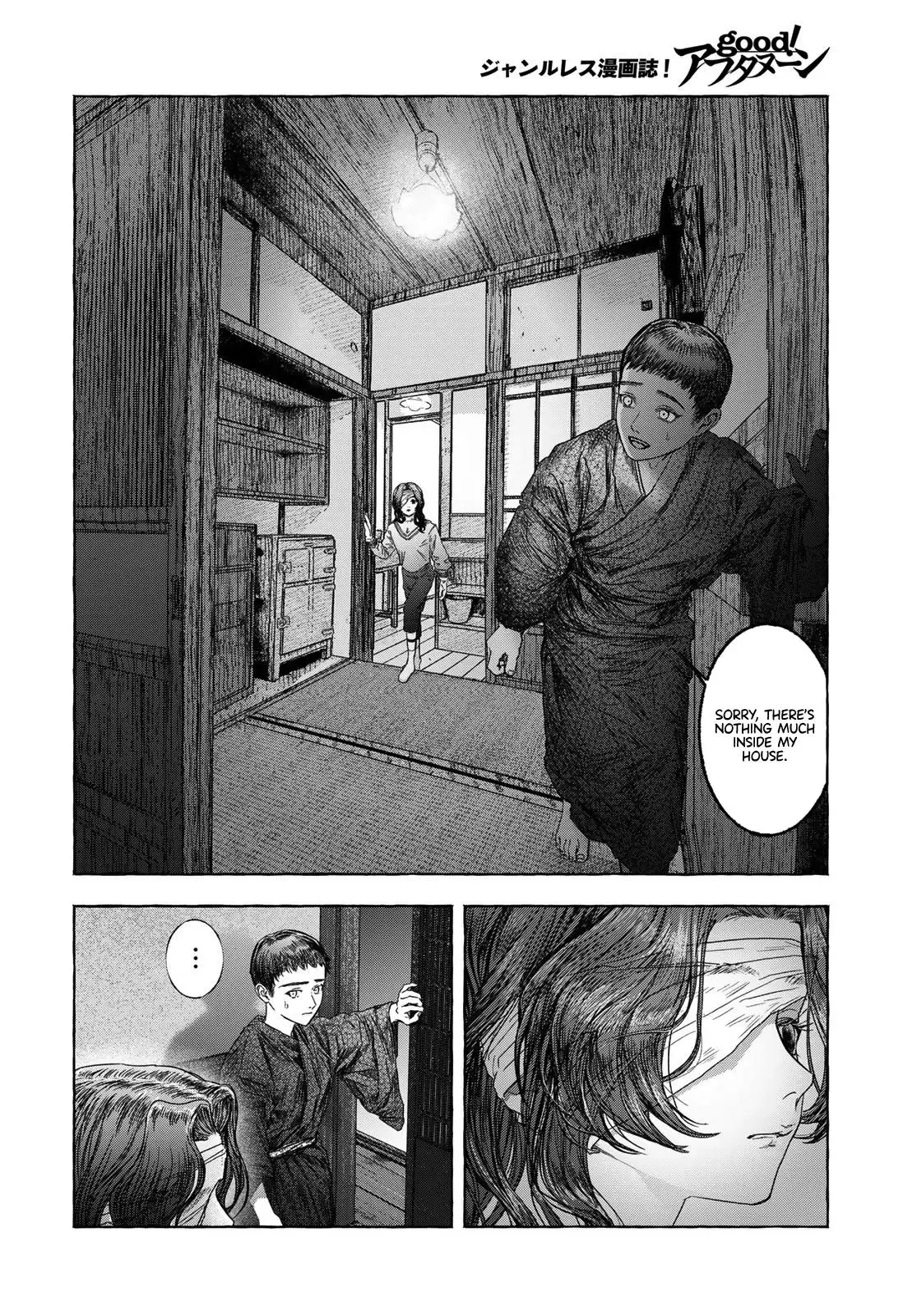 Otouto no Omokage Chapter 1 page 25
