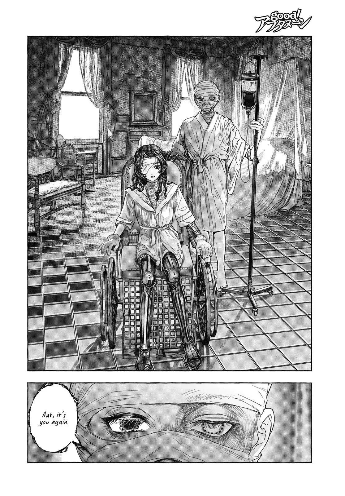 Otouto no Omokage Chapter 1 page 31