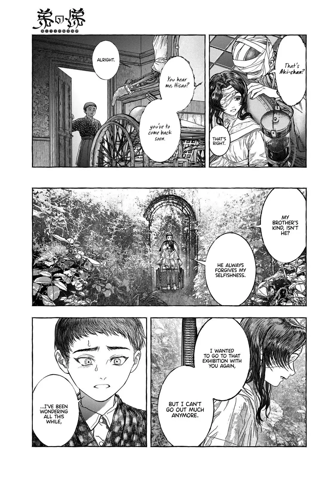 Otouto no Omokage Chapter 1 page 32