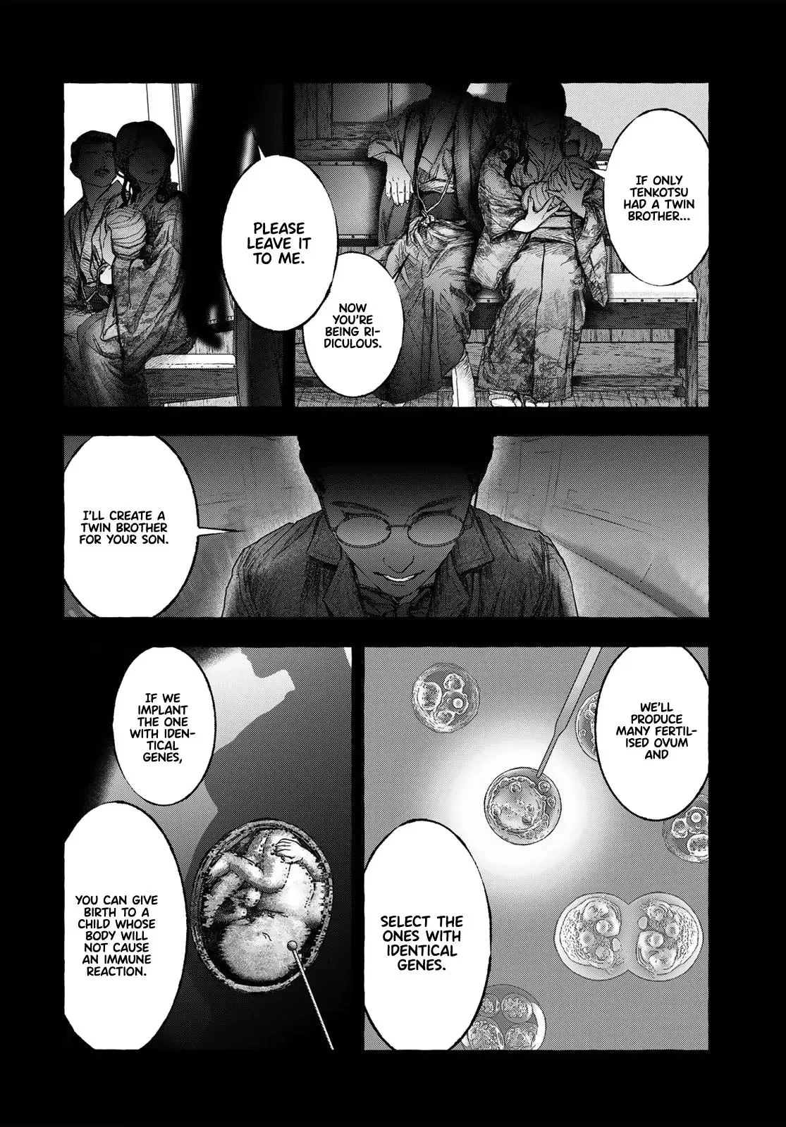 Otouto no Omokage Chapter 1 page 35
