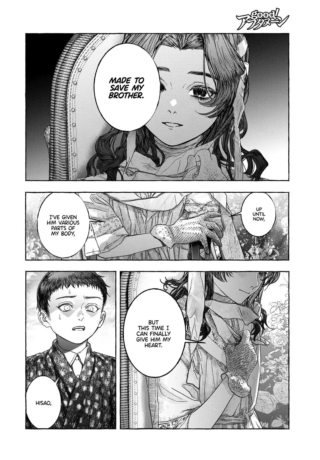 Otouto no Omokage Chapter 1 page 37