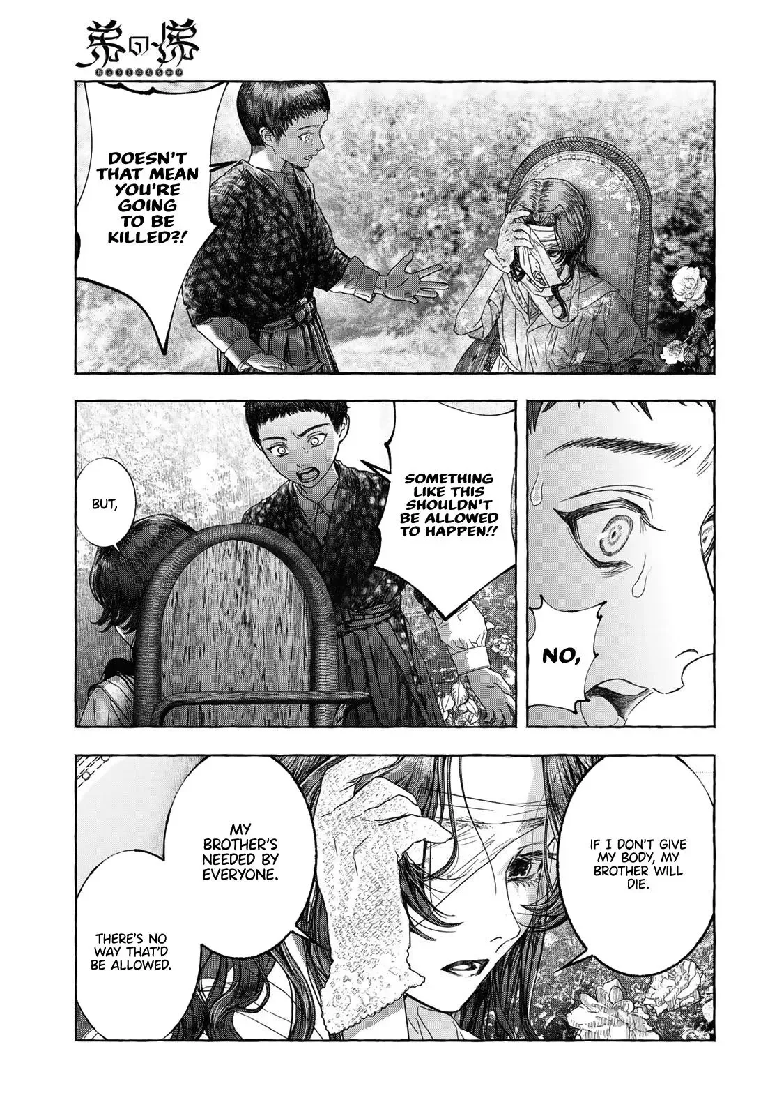 Otouto no Omokage Chapter 1 page 38